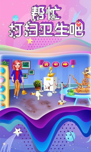 芭比公主博物館管理員