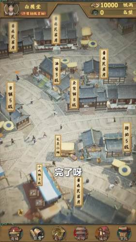 汴梁幸福莊園
