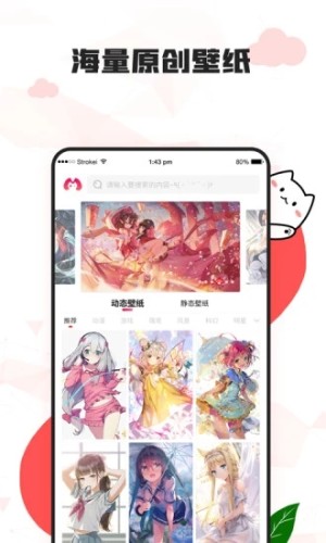 漫兜兜App