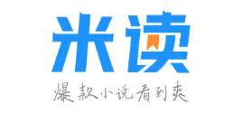 米讀小說app