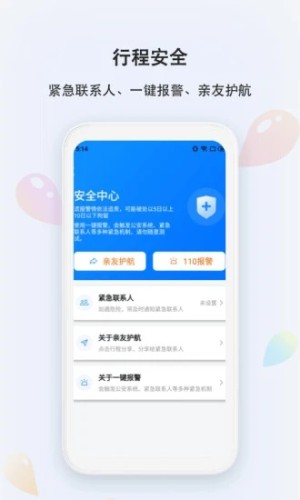 滴答