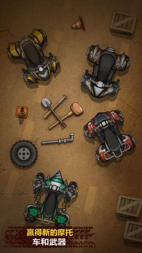 粗魯的賽車手Rude Racers