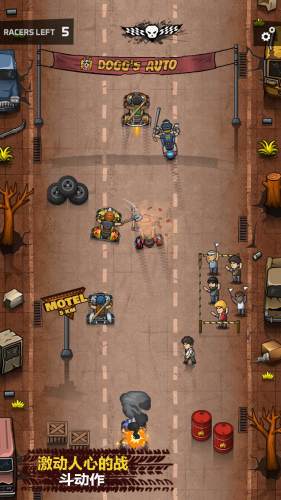 粗魯的賽車手Rude Racers