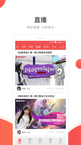 網通社汽車