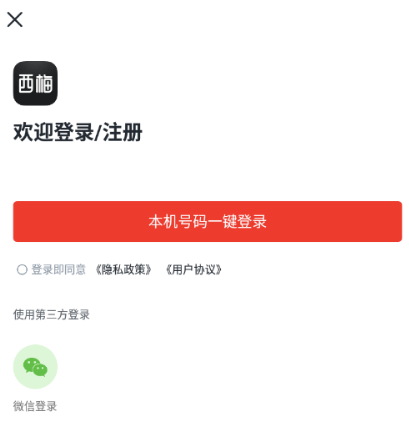 西梅(AI智能雙語(yǔ)資訊)