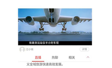 吉安發(fā)布app