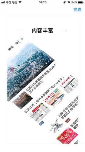 吉安發(fā)布app