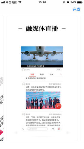 吉安發(fā)布app