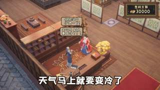 汴梁幸福農(nóng)場