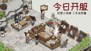 汴梁幸福農(nóng)場