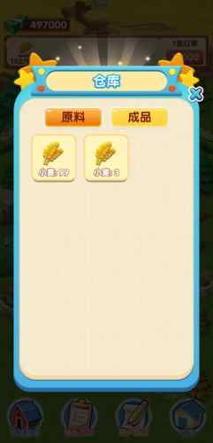 我要回農村全新版