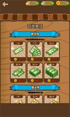 醇香的生活