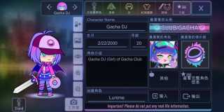 Gacha Club安卓版