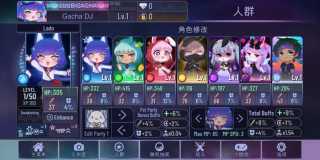 Gacha Club安卓版