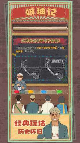 吸油記無敵版My Blue Bird