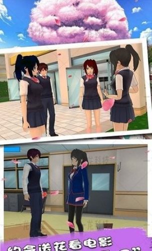 櫻花魔法高校