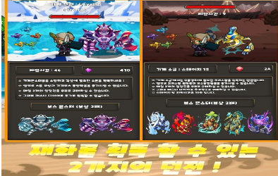 地牢劍術大師(소드마스터)