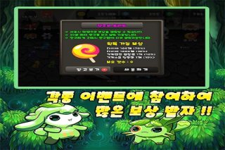 地牢劍術大師(소드마스터)