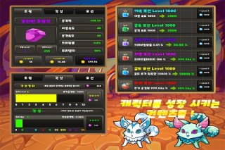 地牢劍術大師(소드마스터)