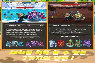 地牢劍術大師(소드마스터)