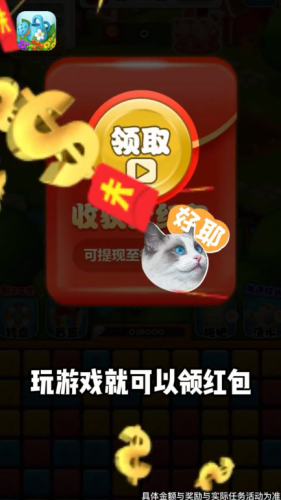 我的小院