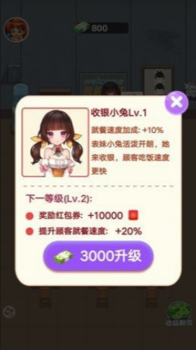 我的網吧