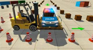 先進的警車停車場Advance Police Parking