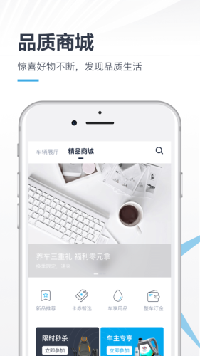 北京汽車