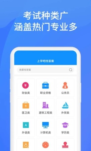 來貨拉軟件最新版