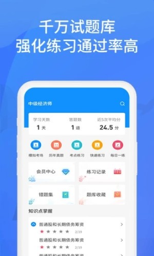 來貨拉軟件最新版