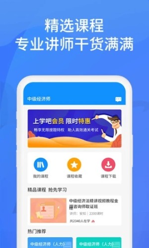 來貨拉軟件最新版