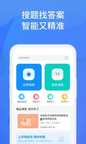 來貨拉軟件最新版