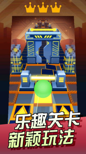 滾球大作戰游戲