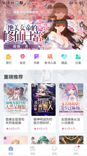 少年夢閱讀