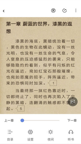 少年夢閱讀