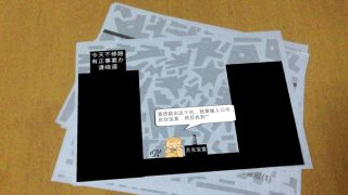 蠢蠢紙片大冒險ar版