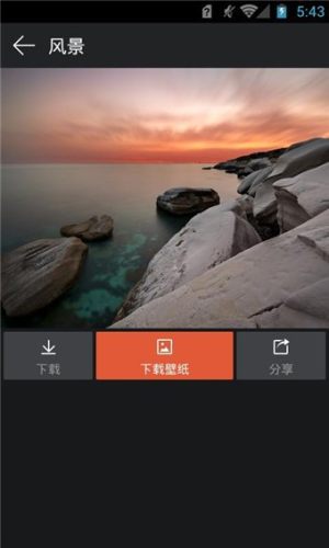 字體美化王