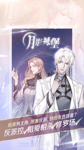 元語互動APP