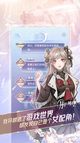 元語互動APP