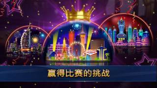 8球沖突