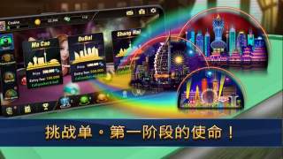 8球沖突