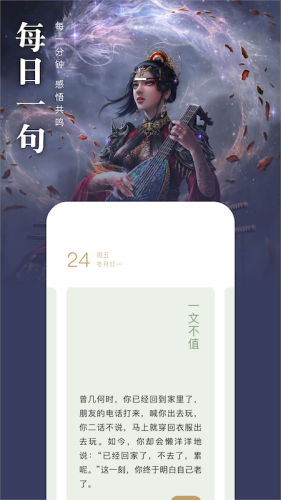 蔚藍(lán)書(shū)簽