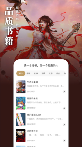 蔚藍(lán)書(shū)簽