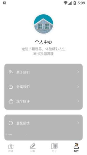 蔚藍(lán)書(shū)簽