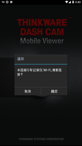 Dashcam Viewer 