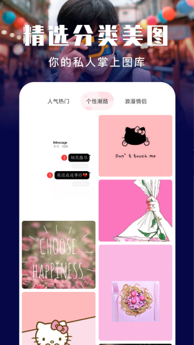 星球壁紙