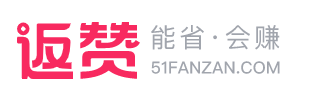 返贊app