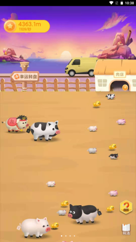養豬日記游戲