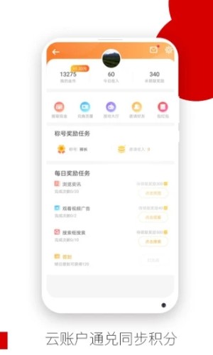 歐朋瀏覽器手機版