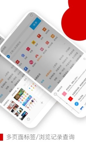 歐朋瀏覽器手機版